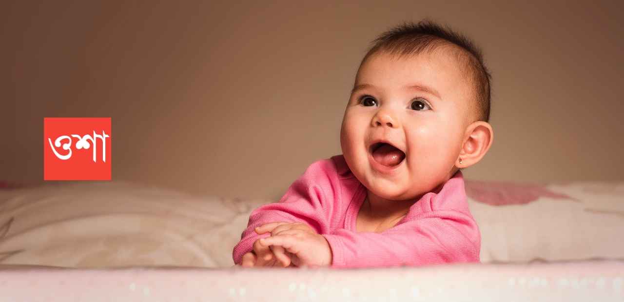 ওশা নামের অর্থ কি? Osha Name meaning in Bengali