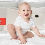 গাফফার নামের অর্থ কি? Gaffer Name meaning in Bengali