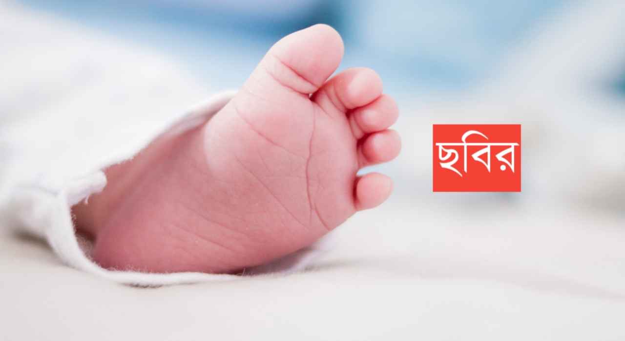 ছবির নামের অর্থ কি? Sabir Name meaning in Bengali