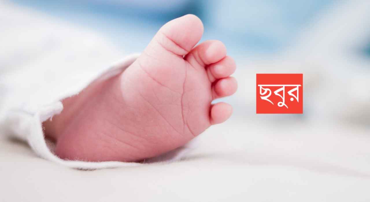 ছবূর নামের অর্থ কি? Sabur Name meaning in Bengali