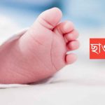 ছাওবান নামের অর্থ কি? Sawban Name meaning in Bengali