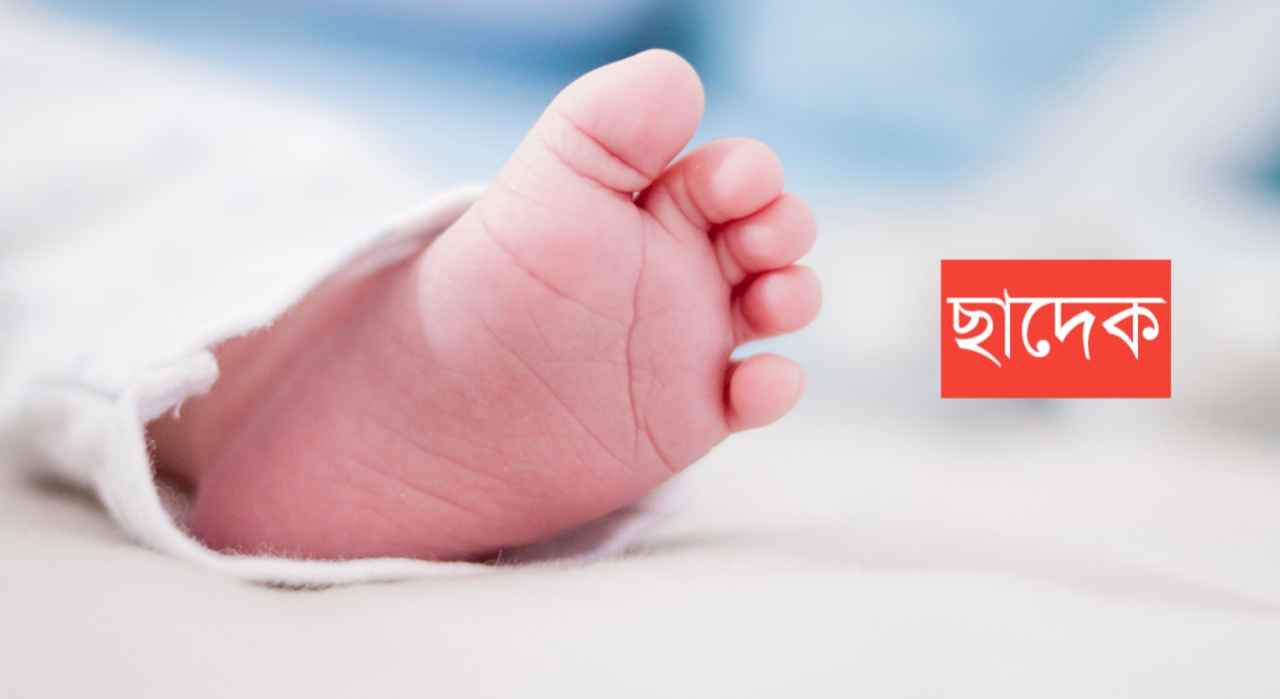 ছাদেক নামের অর্থ কি? Sadeq Name meaning in Bengali
