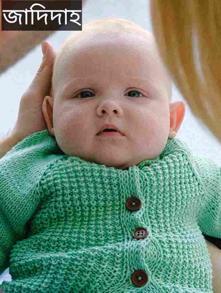 জাদিদাহ নামের অর্থ কি? Zadidah Name meaning in Bengali