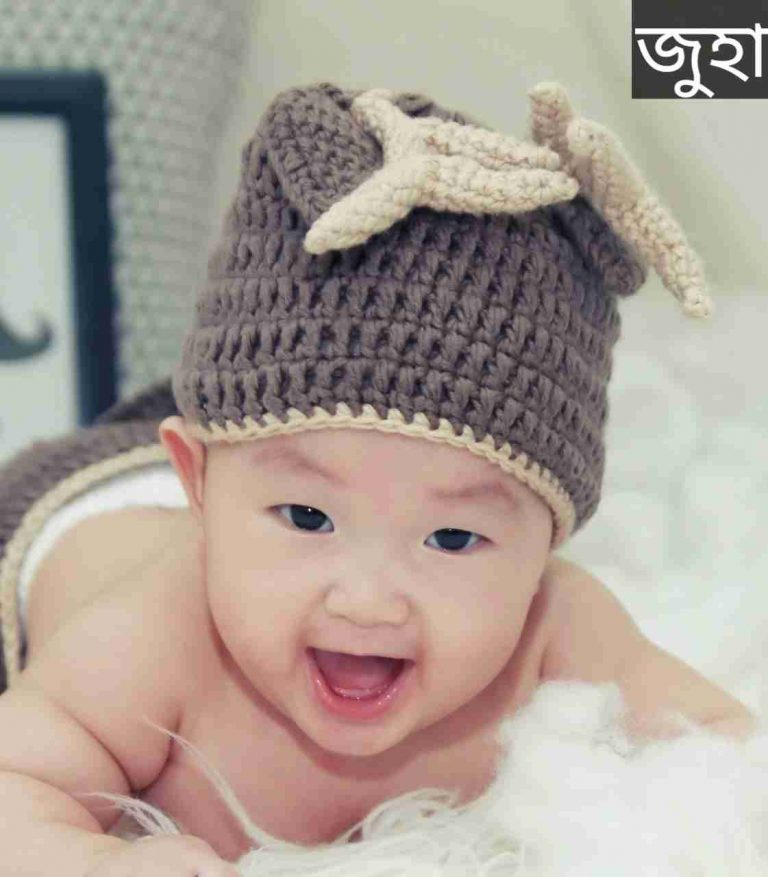 জুহা নামের অর্থ কি? Zuha Name meaning in Bengali