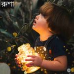 রুশা নামের অর্থ কি? Rusha Name meaning in Bengali