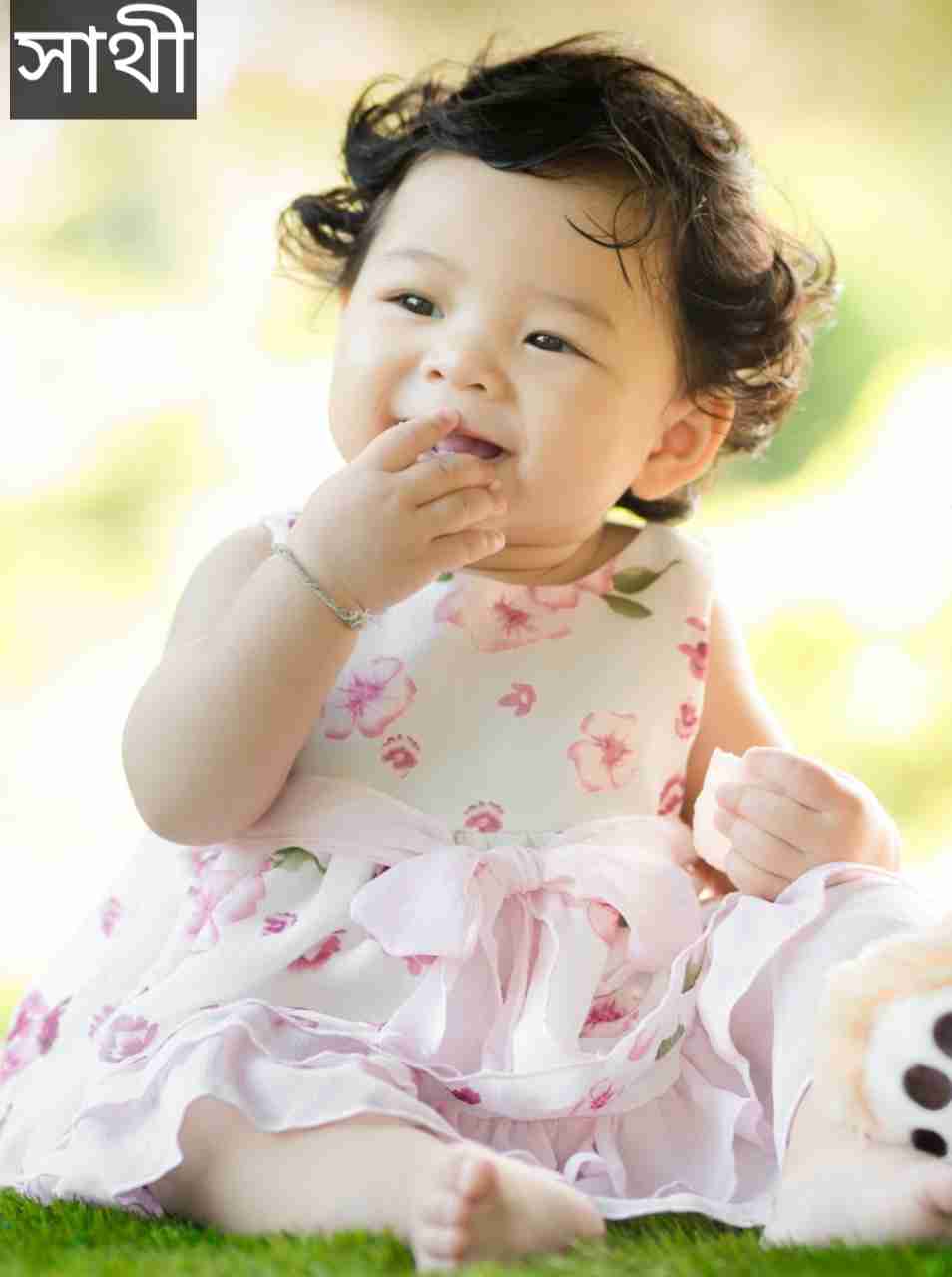 সাথী নামের অর্থ কি? Sathi Name meaning in Bengali