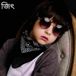 জিৎ নামের অর্থ কি? Jeet Name meaning in Bengali