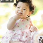 জামিয়া নামের অর্থ কি? Jamia Name meaning in Bengali