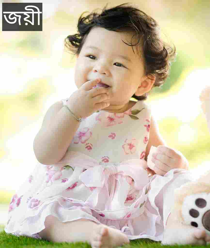 জয়ী নামের অর্থ কি? Joyee Name meaning in Bengali