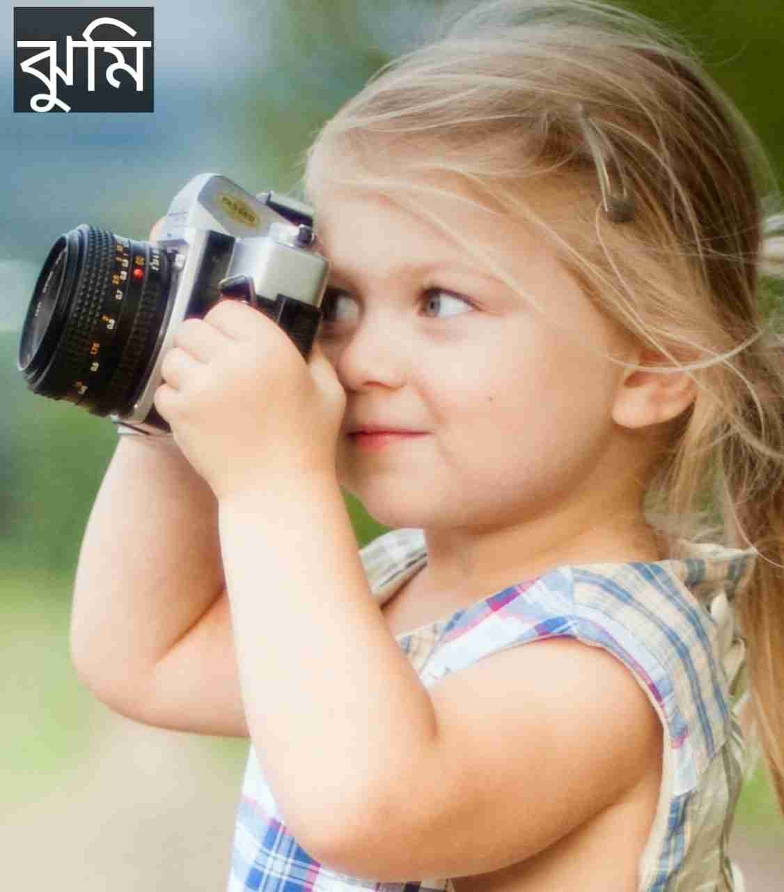 ঝুমি নামের অর্থ কি? Jhumi Name meaning in Bengali