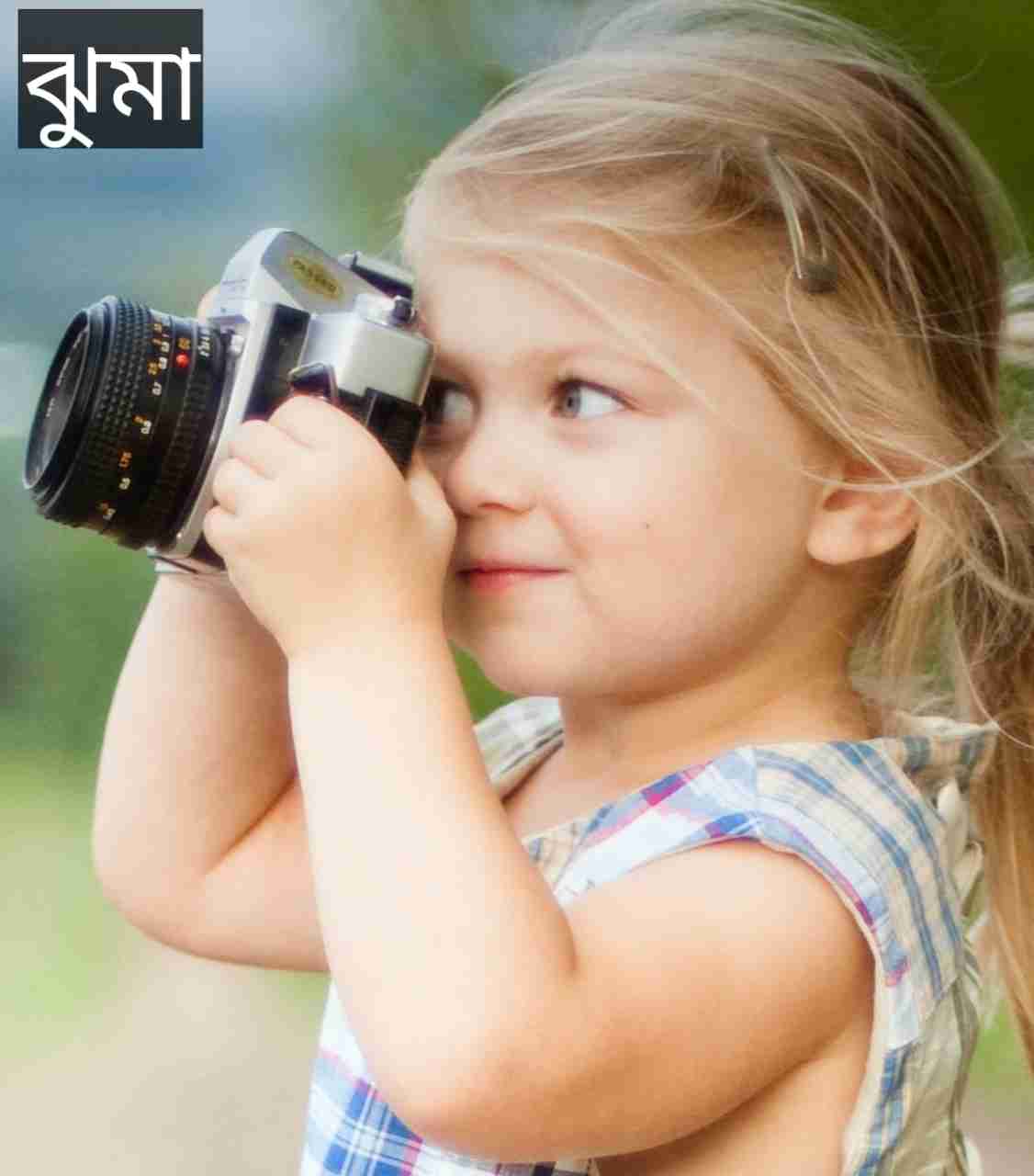 ঝুমা নামের অর্থ কি? Jhuma Name meaning in Bengali