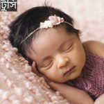 টুসি নামের অর্থ কি? Tusi Name meaning in Bengali