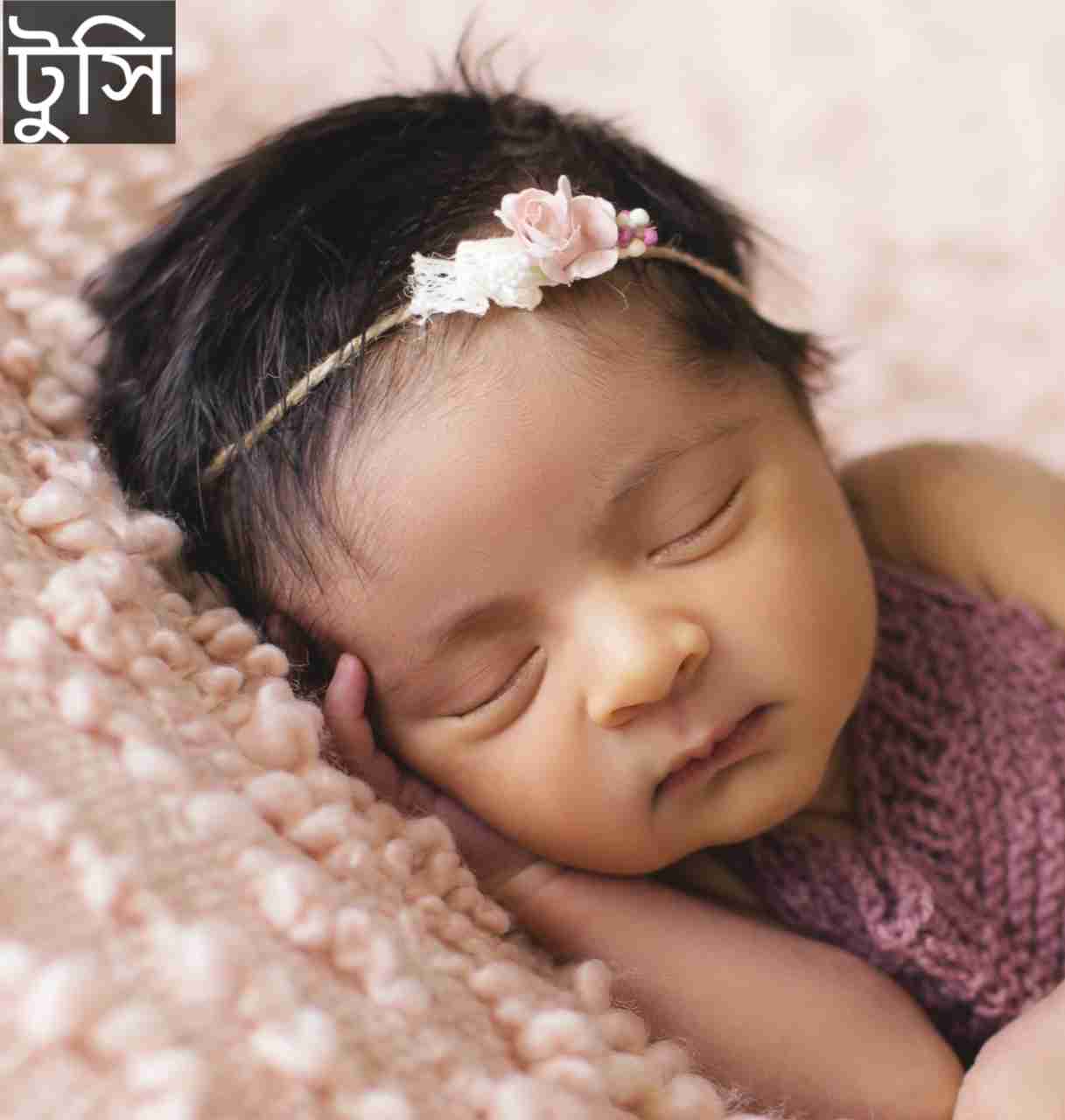 টুসি নামের অর্থ কি? Tusi Name meaning in Bengali