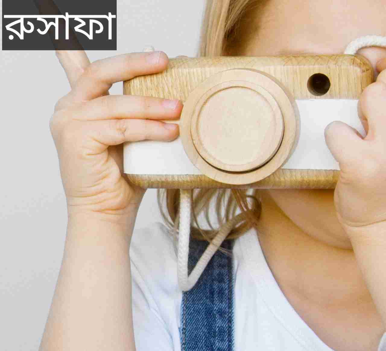 রুসাফা নামের অর্থ কি? Rusafa Name meaning in Bengali