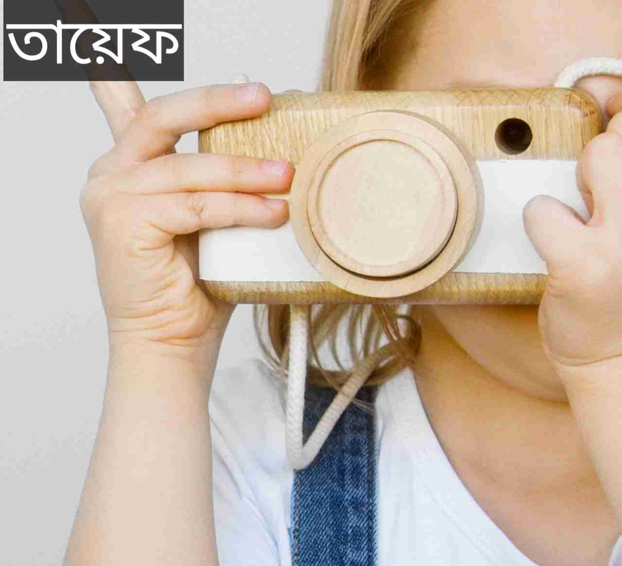 তায়েফ নামের অর্থ কি? Teyef Name meaning in Bengali