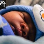 শ্রাবণী নামের অর্থ কি? Sraboni Name meaning in Bengali