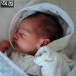 অন্তু নামের অর্থ কি? Antu Name meaning in Bengali