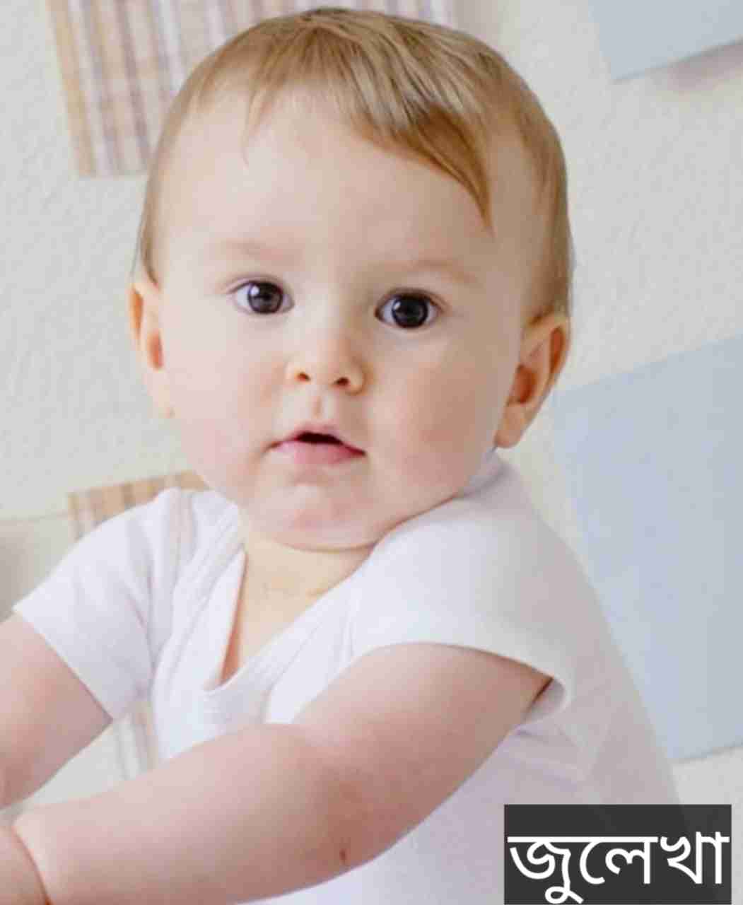 জুলেখা নামের অর্থ কি? Zulekha Name meaning in Bengali