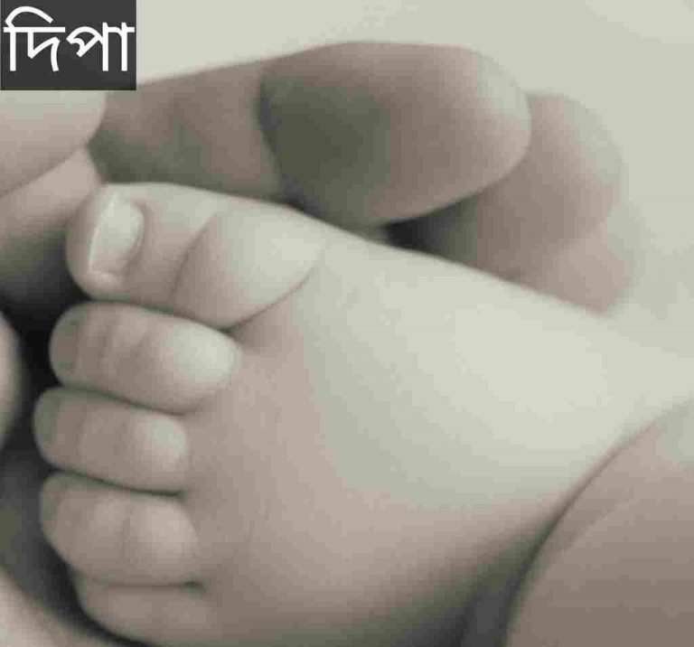 দিপা নামের অর্থ কি? Dipa Name meaning in Bengali