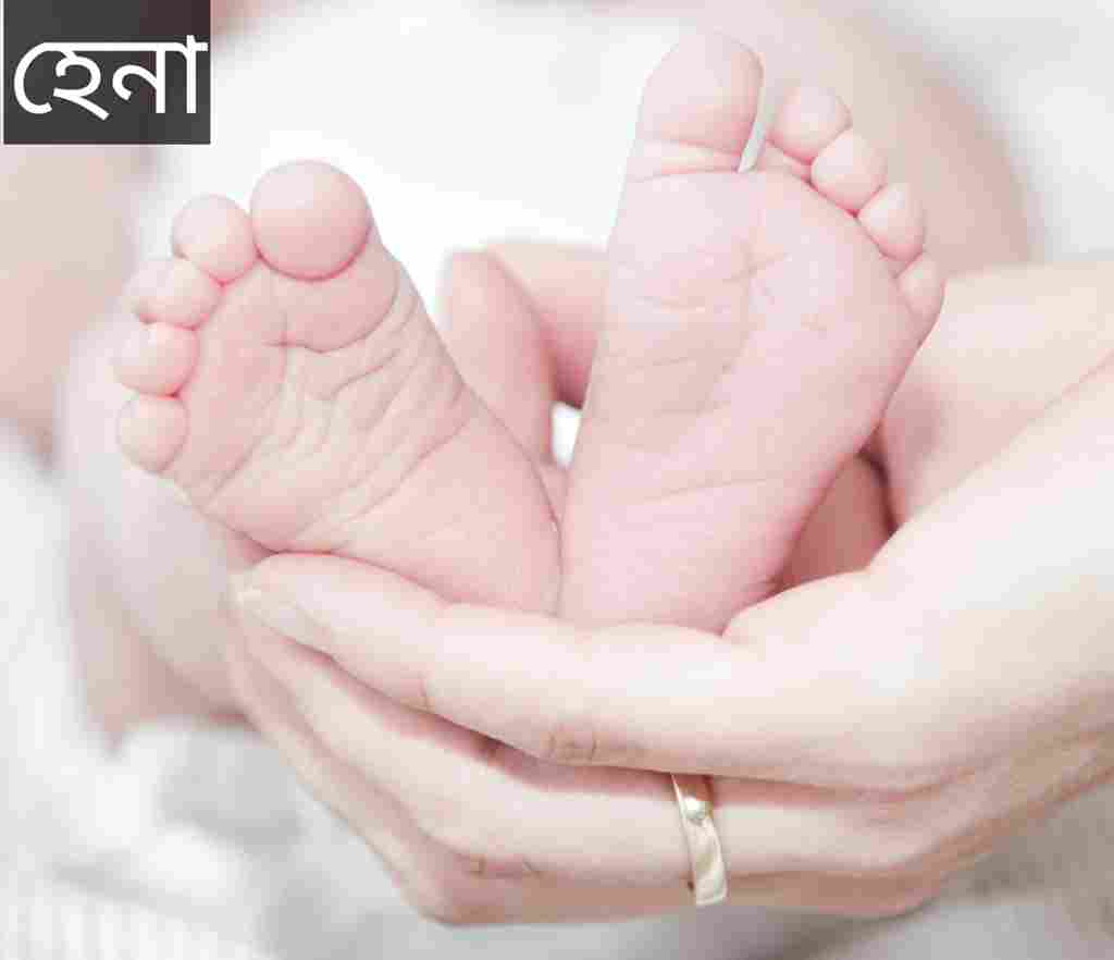হেনা নামের অর্থ কি? Hena Name meaning in Bengali
