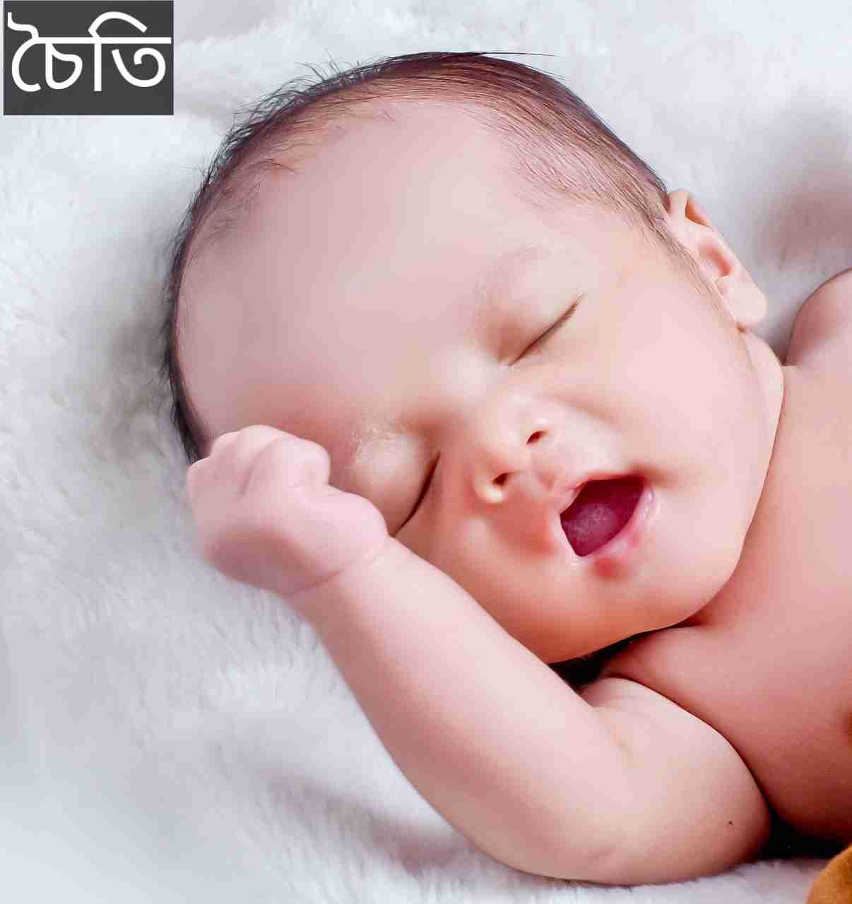 চৈতি নামের অর্থ কি? Chaity Name meaning in Bengali