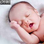 সেজা নামের অর্থ কি? Sheza Name meaning in Bengali