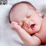 ঝুমু নামের অর্থ কি? Jhumu Name meaning in Bengali