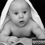 ফাতমা নামের অর্থ কি? Fatma Name meaning in Bengali