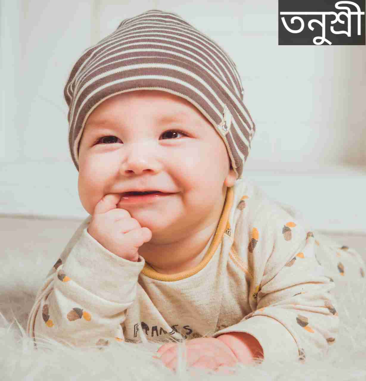 তনুশ্রী নামের অর্থ কি? Tanushree Name meaning in Bengali