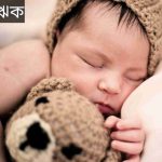ঋক নামের অর্থ কি? Rik Name meaning in Bengali