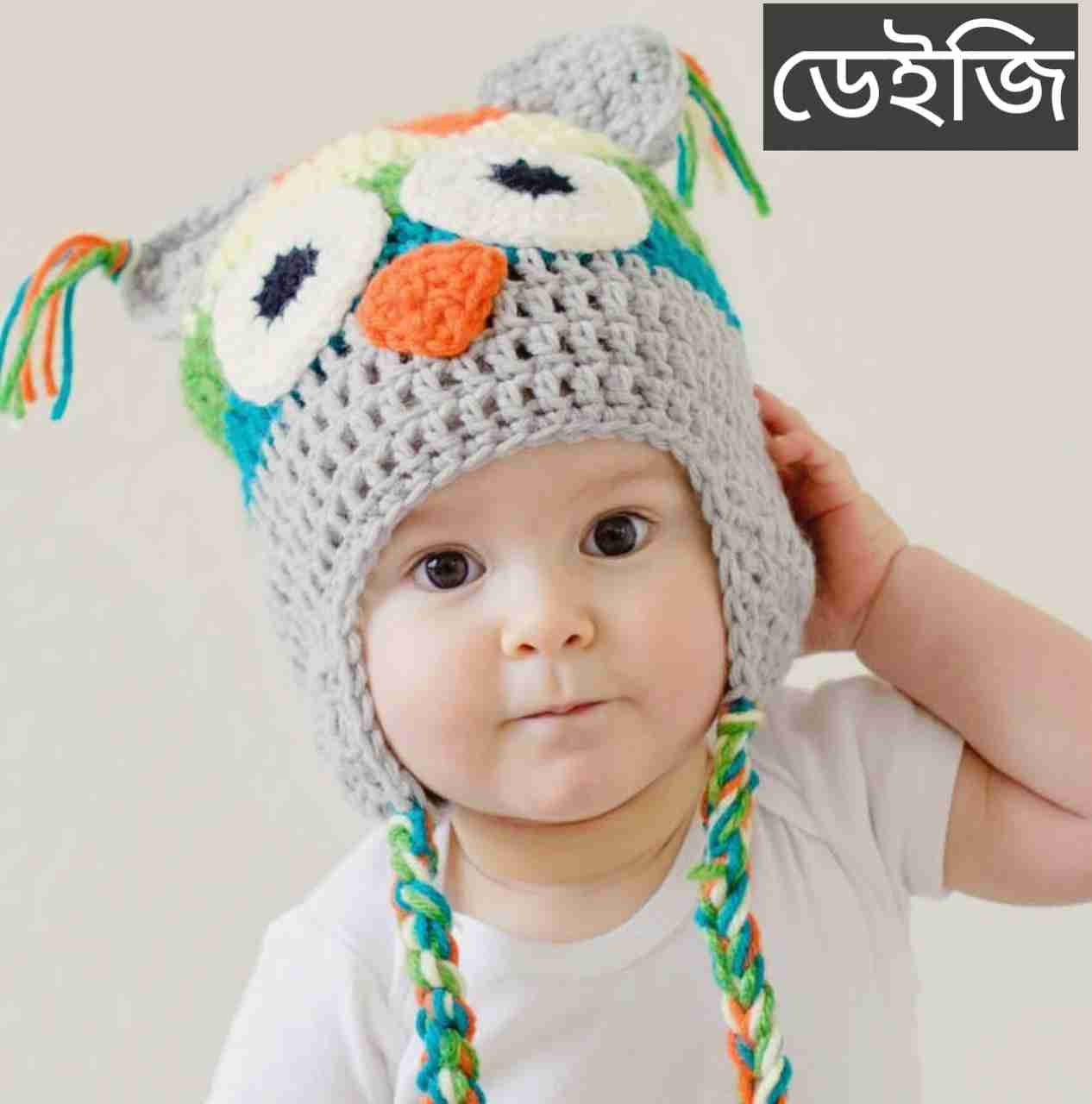 ডেইজি নামের অর্থ কি? Daisy Name meaning in Bengali