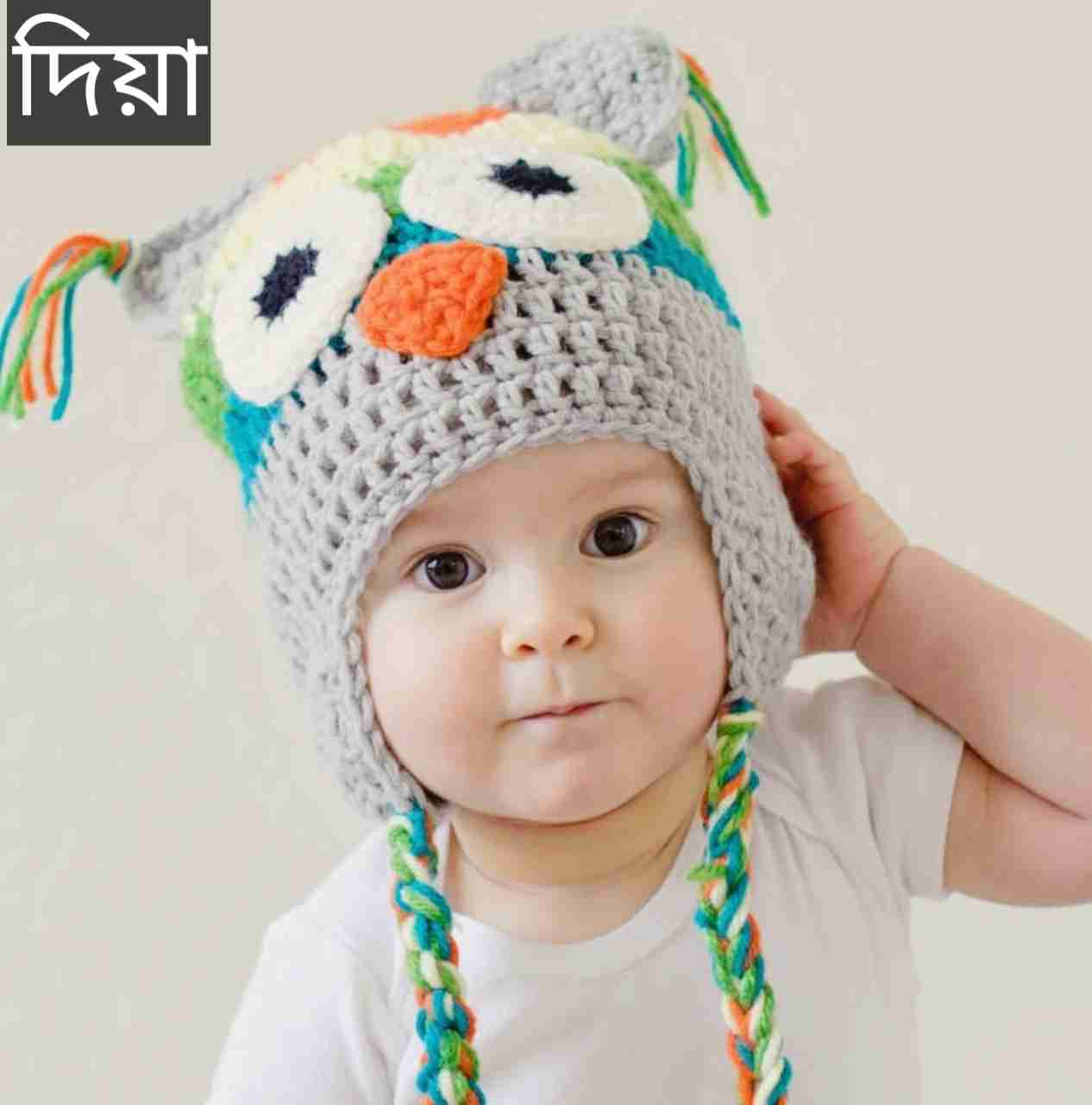 দিয়া নামের অর্থ কি? Diya Name meaning in Bengali