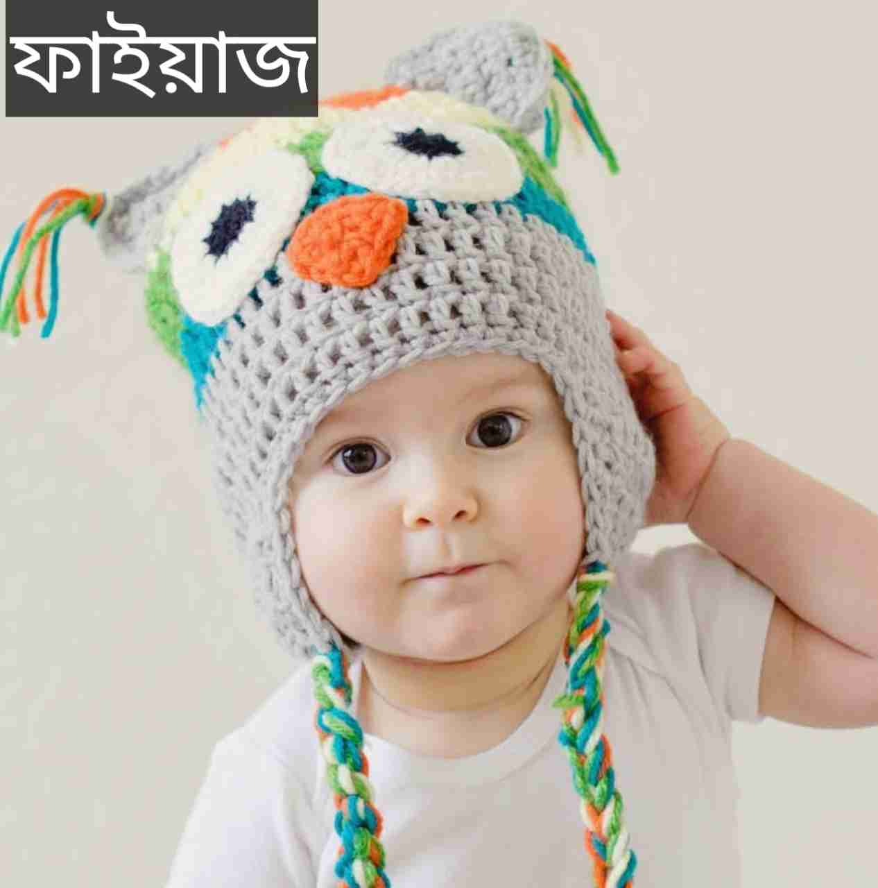 ফাইয়াজ নামের অর্থ কি? Faiyaz Name meaning in Bengali