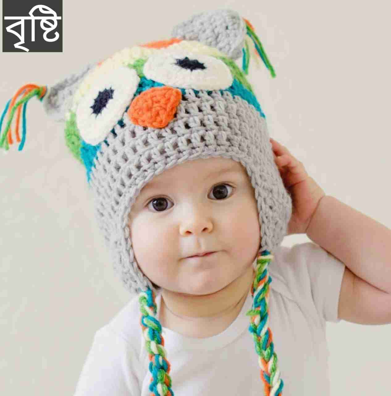 বৃষ্টি নামের অর্থ কি? Bristy Name meaning in Bengali