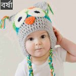 বর্ষা নামের অর্থ কি? Barsha Name meaning in Bengali