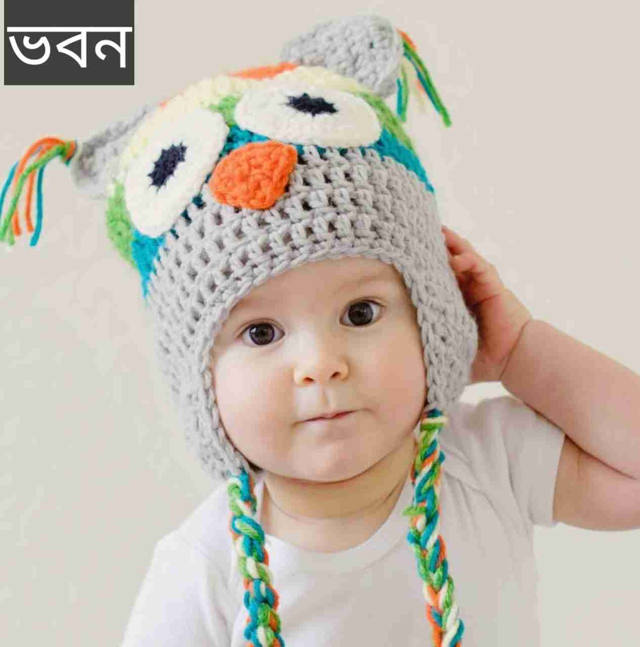 ভবন নামের অর্থ কি? Bhavan Name meaning in Bengali