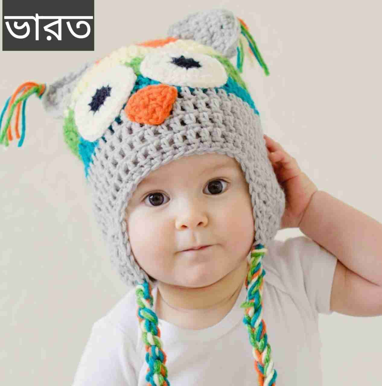 ভারত নামের অর্থ কি? Bharat Name meaning in Bengali