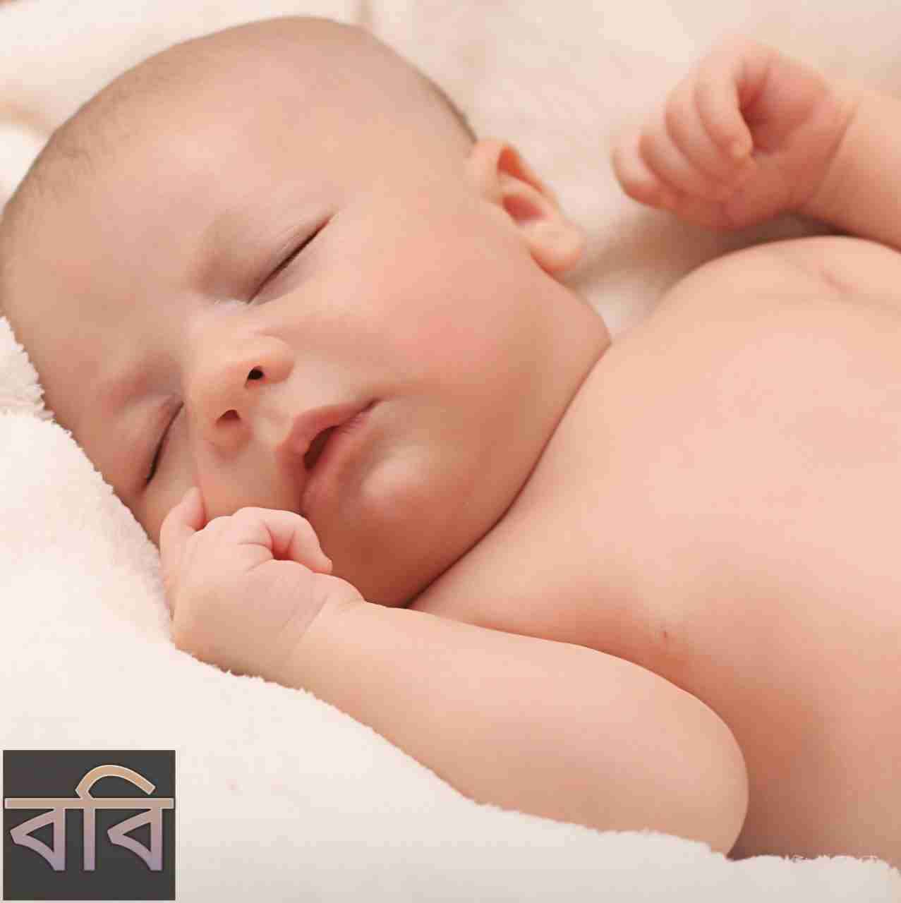 ববি নামের অর্থ কি? Bobby Name meaning in Bengali