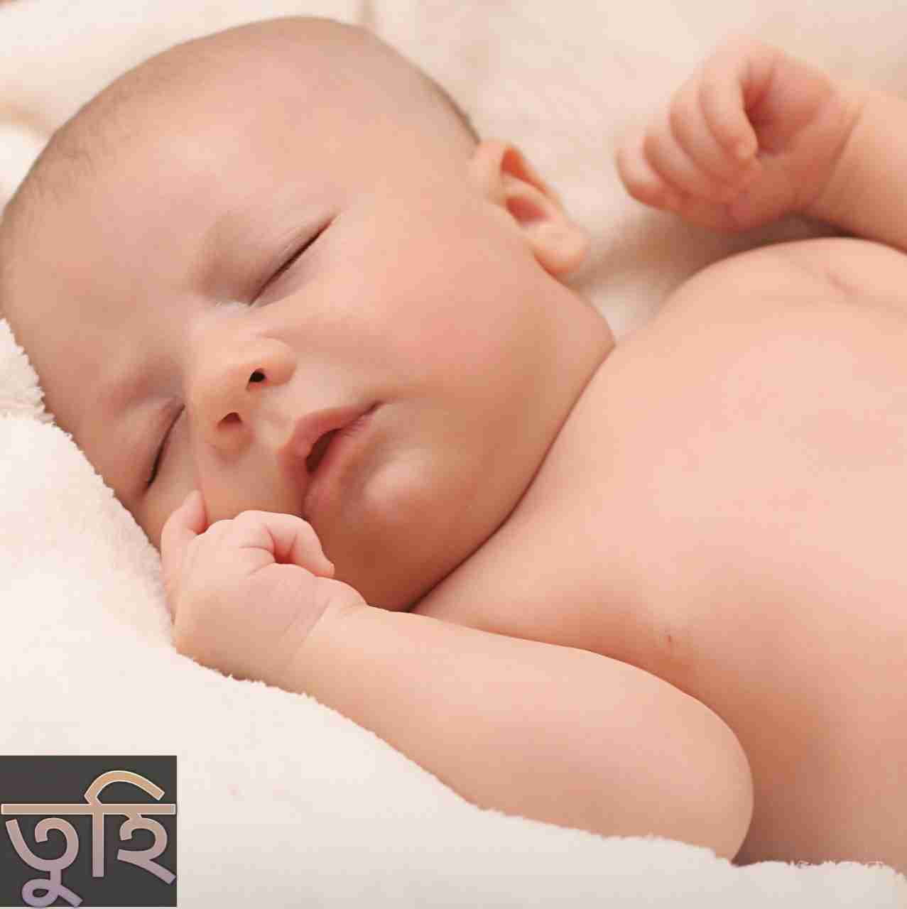 তুহি নামের অর্থ কি? Tuhi Name meaning in Bengali
