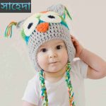 সাহেদা নামের অর্থ কি? Saheda Name meaning in Bengali