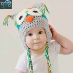 দৃষ্টি নামের অর্থ কি? Dristi Name meaning in Bengali