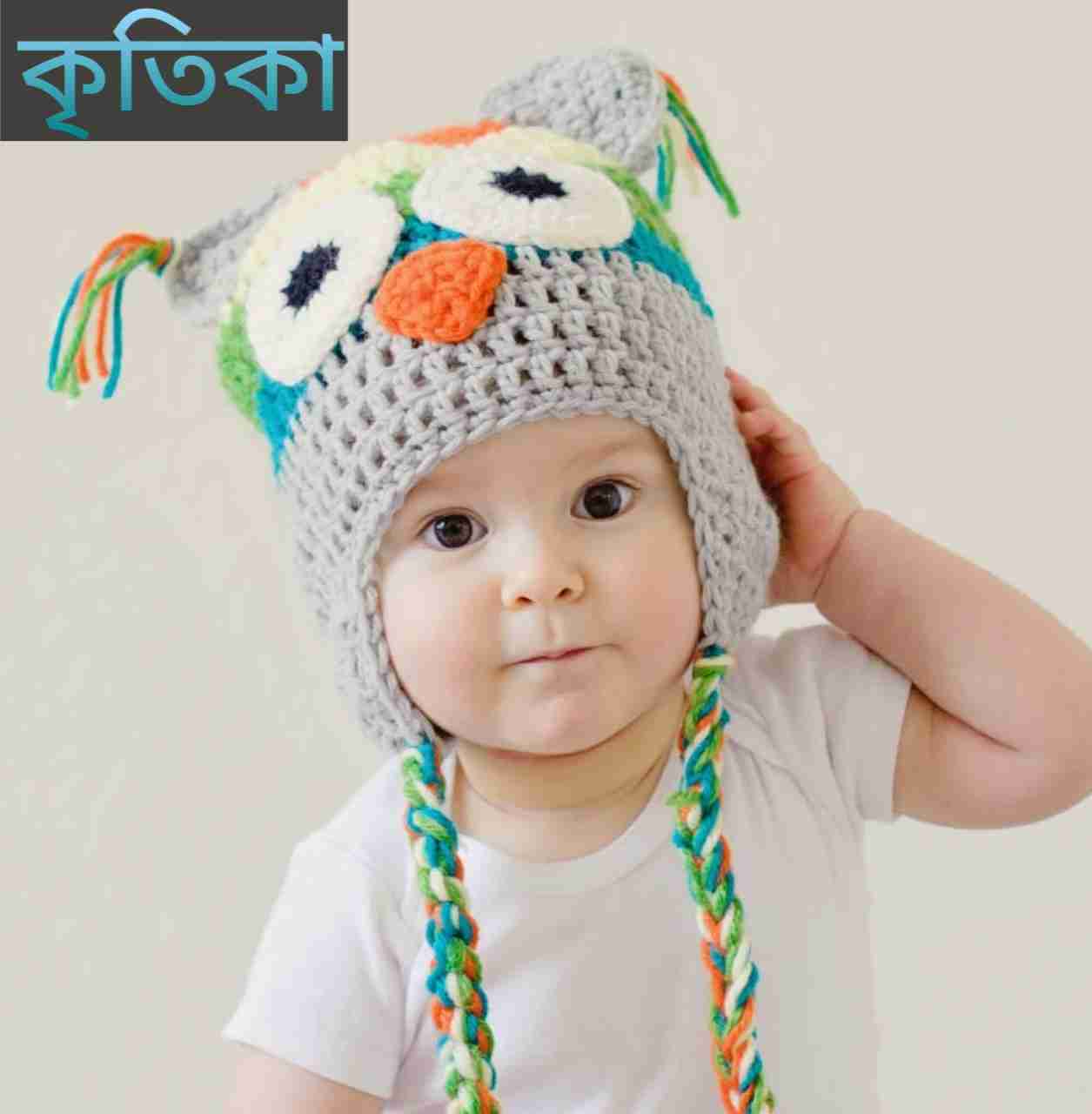 কৃতিকা নামের অর্থ কি? Kritika Name meaning in Bengali
