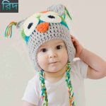 রিদ নামের অর্থ কি? Read Name meaning in Bengali