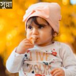 সুন্না নামের অর্থ কি? Sunna Name meaning in Bengali
