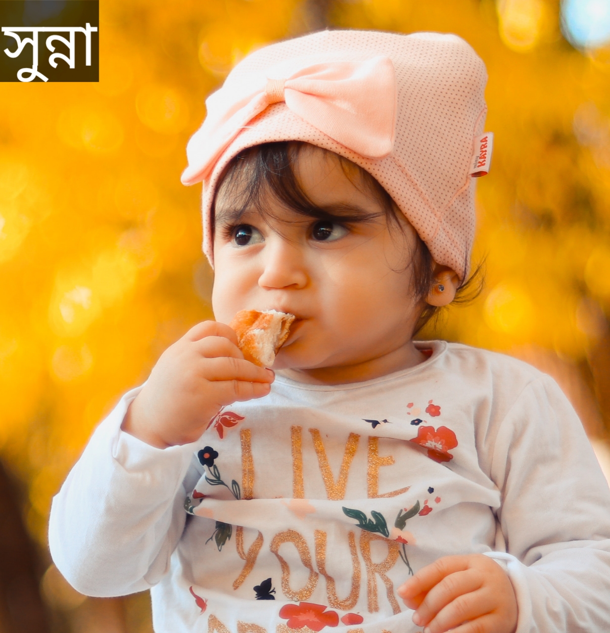 সুন্না নামের অর্থ কি? Sunna Name meaning in Bengali
