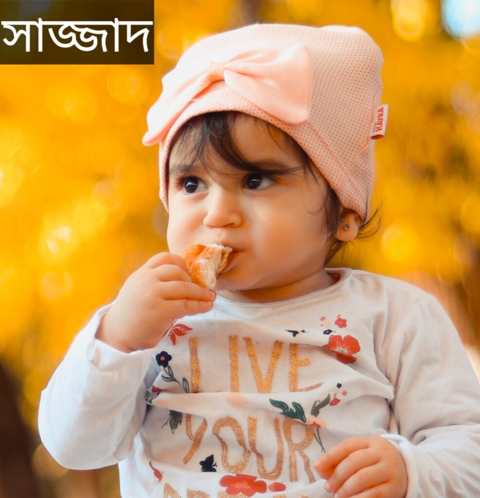 সাজ্জাদ নামের অর্থ কি? Sajjad Name meaning in Bengali