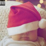 আরিয়া নামের অর্থ কি? Ariya Name meaning in Bengali
