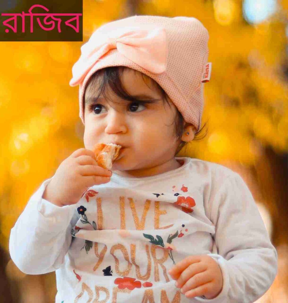 রাজিব নামের অর্থ কি? Rajib Name meaning in Bengali